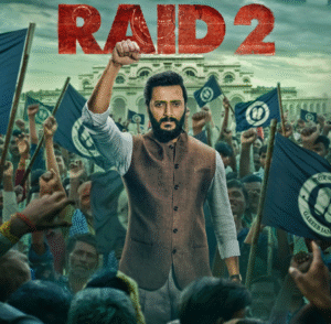 अजय देवगन नई फिल्म